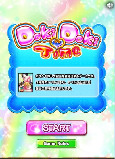 dokidoki