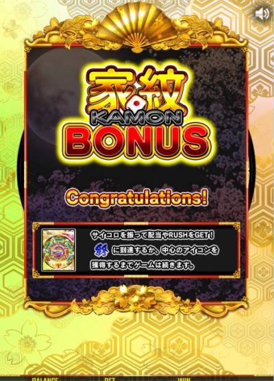 oiran dream kamon bonus2