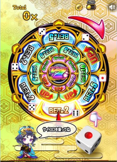 oiran dream kamon bonus3