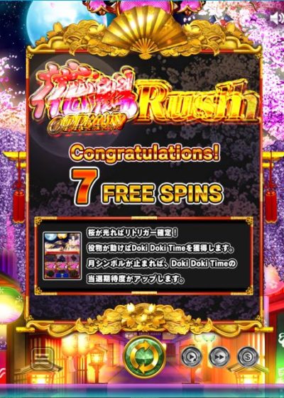 oiran rush 2