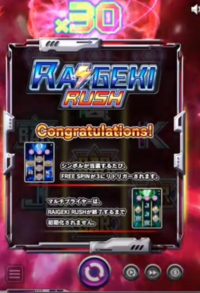 bonus round x30 start
