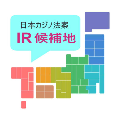 casino IR law 3