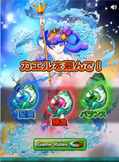 3choice