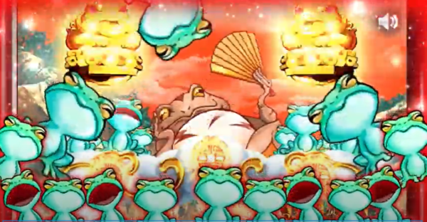 frog flash