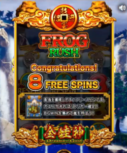 frog rush 1