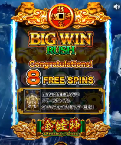 gold rush 2