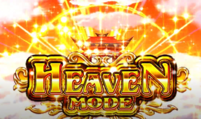 heaven mode