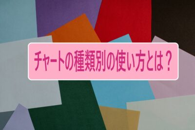 Kind of blackjack basic strategy ブラックジャックの種類ベーシックストラテジーのを知る