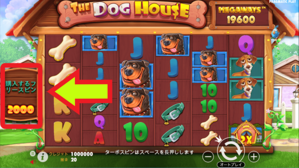 The Dog house Megaways 36