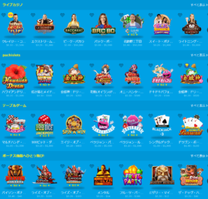 game page ベラジョンカジノのゲームページ